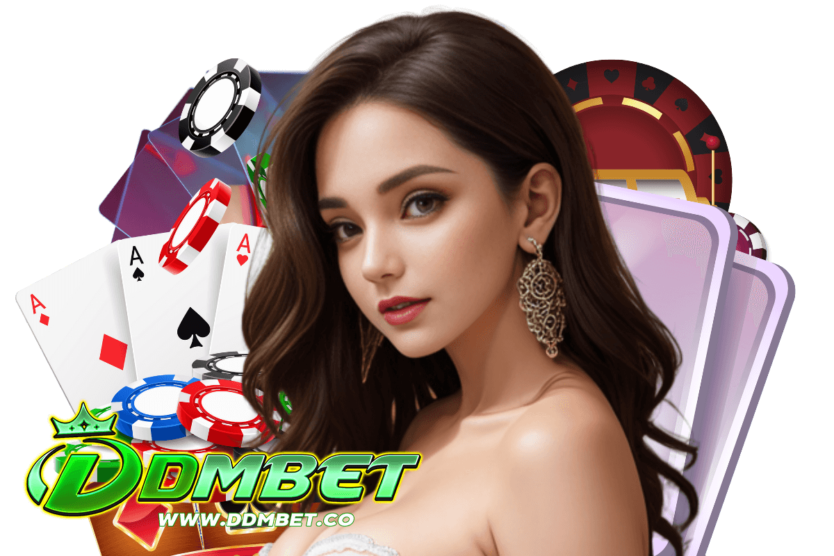 ddmbet แจกเครดิตฟรี